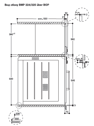 Схема встраивания Микроволновая печь Gaggenau BMP225100