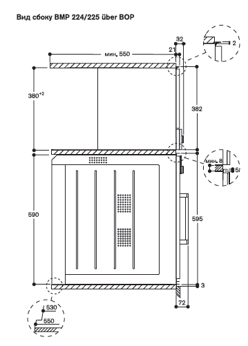 Схема встраивания Микроволновая печь Gaggenau BMP224110