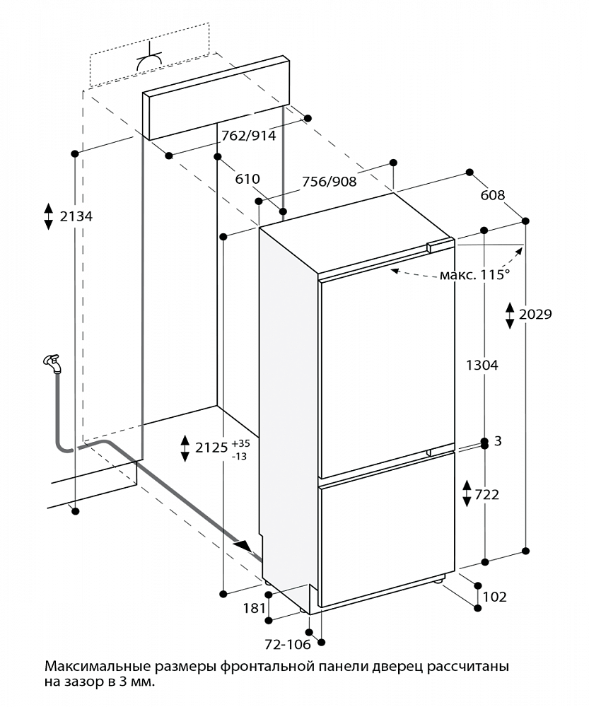 Схема встраивания Холодильник Gaggenau RB472303