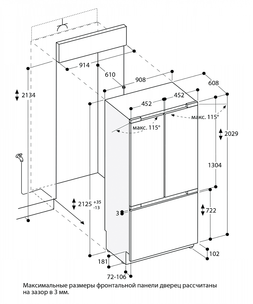 Схема встраивания Холодильник Gaggenau RY492303