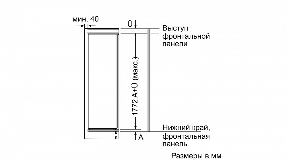 Схема встраивания Холодильник Neff KI1813F30R